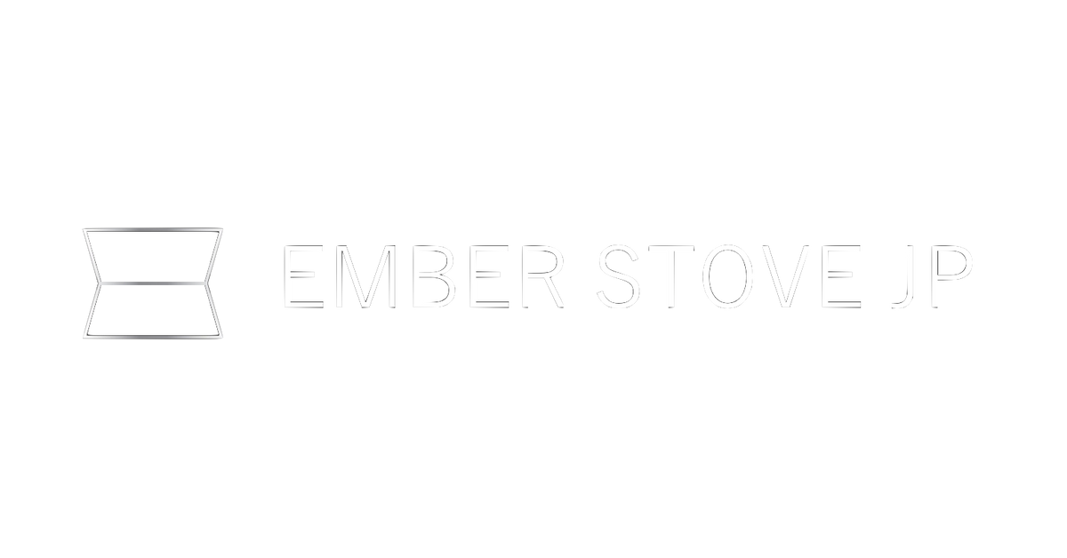 エンバーストーブ　未使用品 Ember Stove : あなたの冒険を彩る、確かな炎。【エンバー